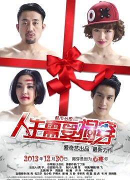 小琪琪 – 文文玩套套2合集[2V/3.8GB]